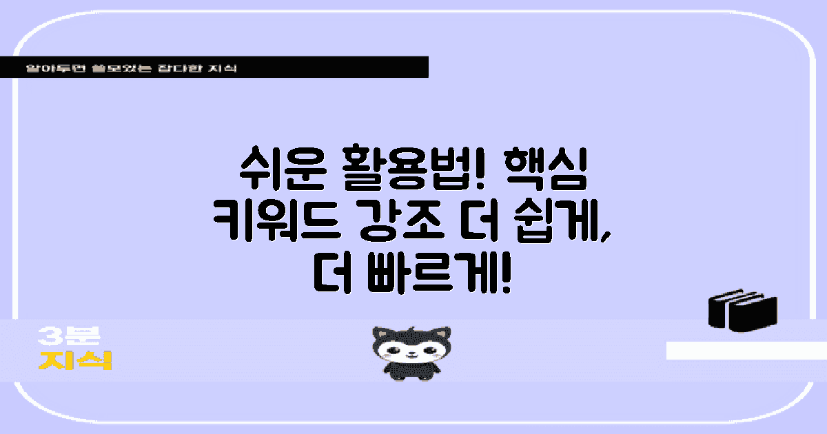 쉽게 활용하는 방법