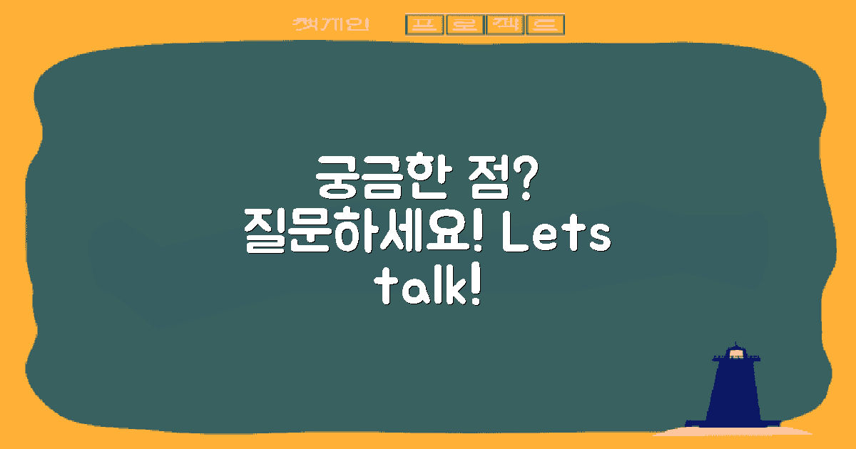 궁금한 점은 질문하세요